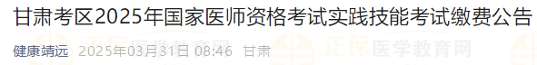甘肅考區(qū)靖遠(yuǎn)