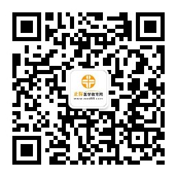 正保醫(yī)學(xué)教育網(wǎng)醫(yī)師資格_微信公眾號(hào)