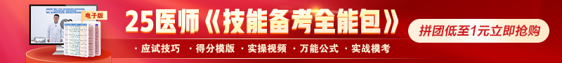 技能全能包