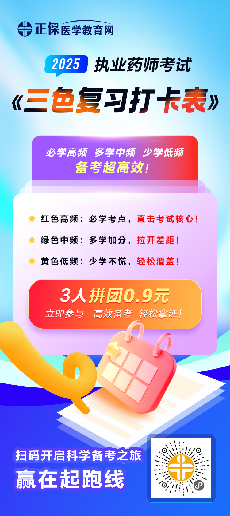 海報