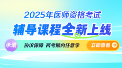 2025年新課全新升級(jí)