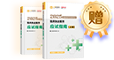 高效定制班贈(zèng)送圖書