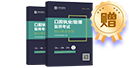 高效定制班贈送圖書