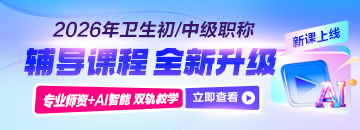 新課上線