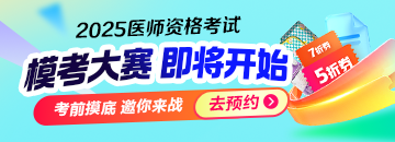 綜合筆試萬(wàn)人模考大賽>>