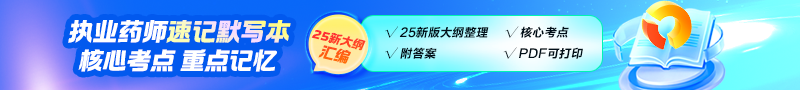 《速記默寫本》模擬考場(chǎng)