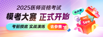 綜合筆試萬人?？即筚?gt;>