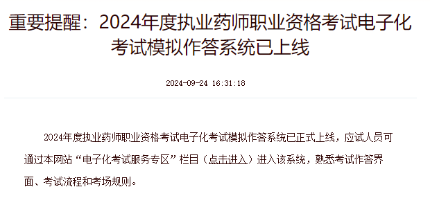 2024-3.png