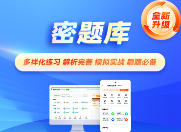護(hù)士執(zhí)業(yè)資格題庫會員