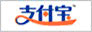 支付寶