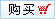 ُ(gu)I
