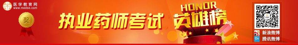 2015(zh)I(y)ˎԇ߷֌W(xu)TӢ۰
