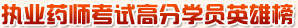 2015(zh)I(y)ˎYԇ߷֌W(xu)TӢ۰